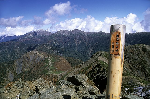 Výhled z vrcholu Hijiri-dake