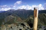 Trekking in Japanese Mountains - Mount Fuji, Minami Alps, Kita Alps